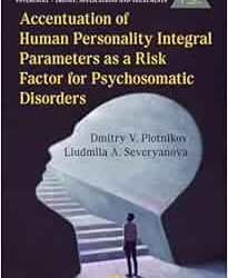 Accentuation of Human Personality Integral Parameters As a Risk Factor for Psychosomatic Disorders